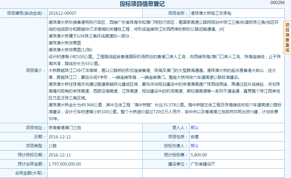 一品天下集團(tuán)攜手匯高軟件,開啟信息化辦公 一品天下集團(tuán)攜手匯高軟件,開啟信息化辦公