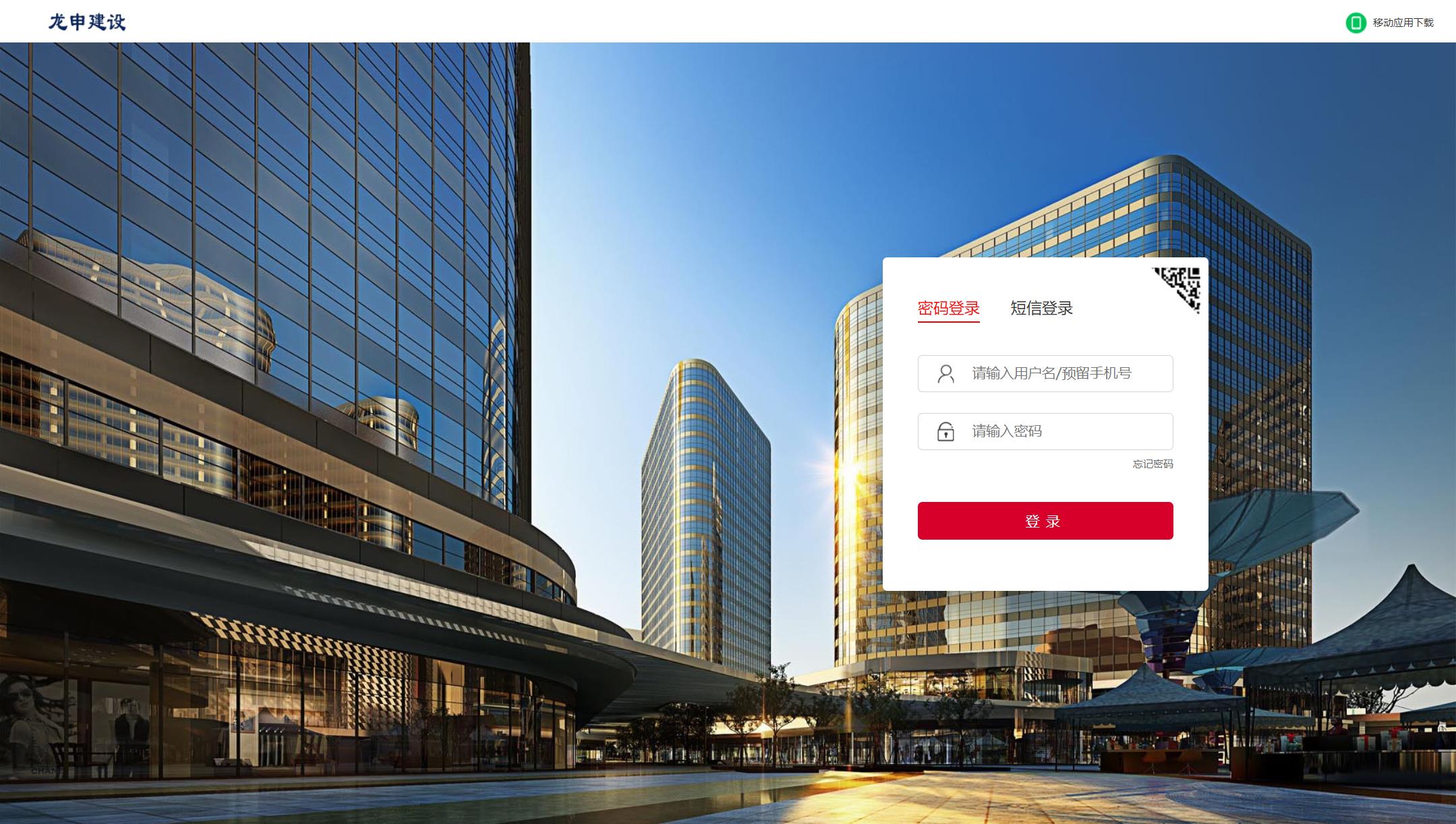 OA自動化辦公系統(tǒng)作用？優(yōu)勢？