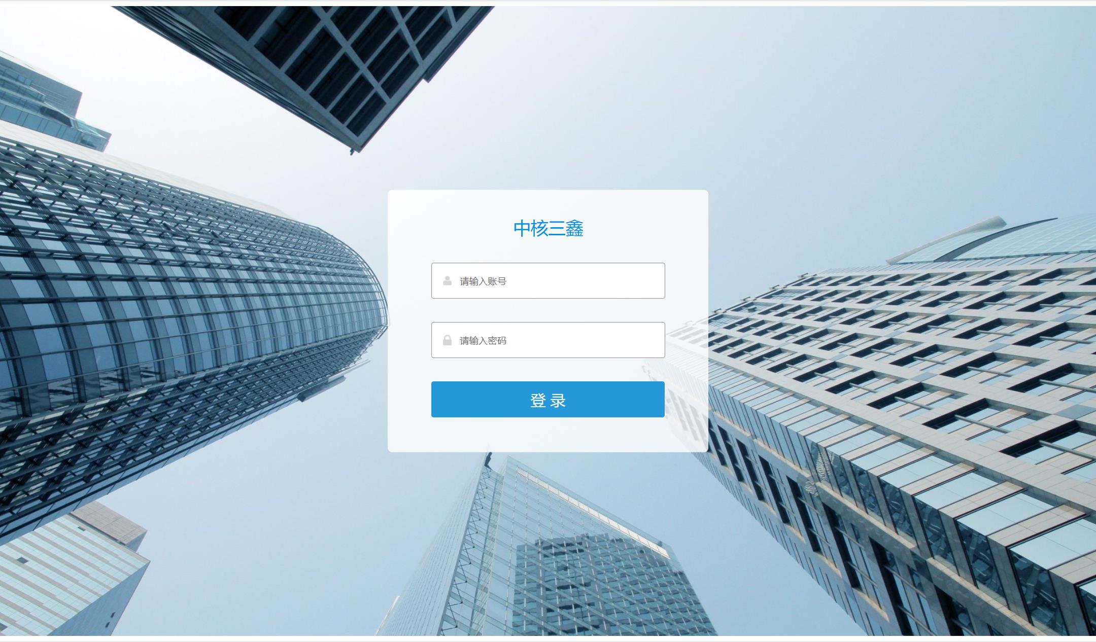 學校OA辦公系統(tǒng)已成為校園不可或缺的一部分