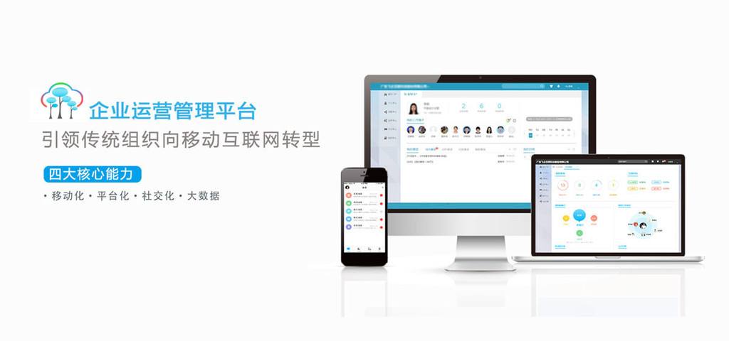 OA系統(tǒng)如何實(shí)現(xiàn)高度自動(dòng)化 OA系統(tǒng)如何實(shí)現(xiàn)高度自動(dòng)化