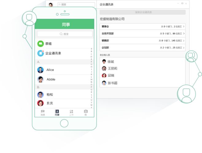 如果移動(dòng)OA采用微信操作機(jī)制會(huì)怎樣？