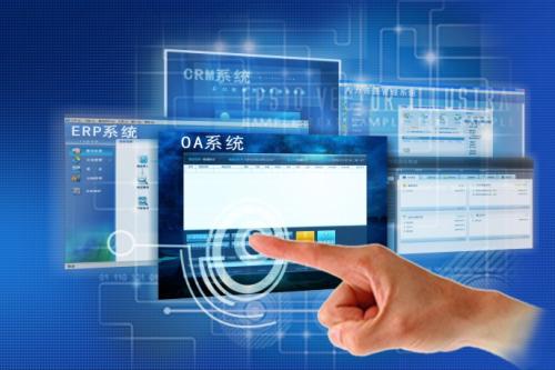 OA系統(tǒng)上線成功后，企業(yè)信息化辦公還遠嗎？