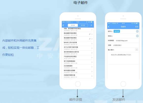 OA系統(tǒng)供應商如何適應現(xiàn)在的OA時代？
