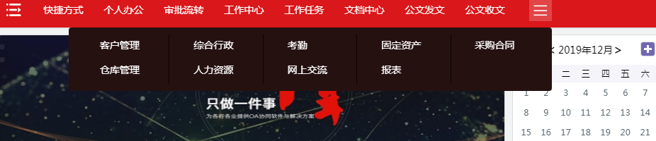 oa影響系統(tǒng)性能的關(guān)鍵點(diǎn) oa影響系統(tǒng)性能的關(guān)鍵點(diǎn)