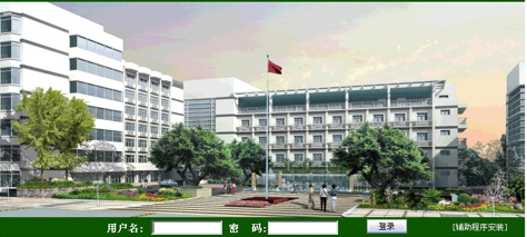 通過(guò)在線即時(shí)交流工具、討論區(qū)、文檔管理等功能的應(yīng)用OA