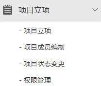 匯高OA工程數據管理 匯高OA工程數據管理