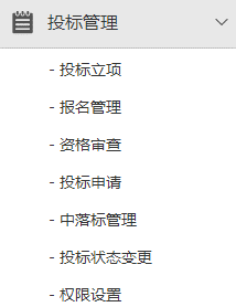 匯高OA工程數據管理 匯高OA工程數據管理