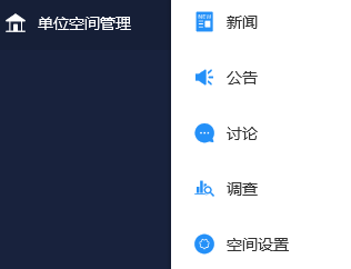 OA自定義空間 OA自定義空間