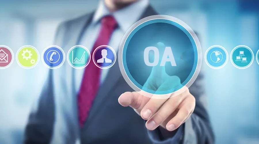 公司想用OA辦公系統(tǒng)，應該自己研發(fā)還是找代理商？